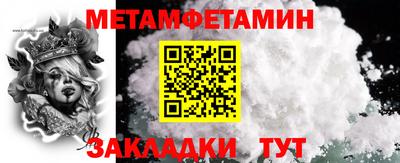 спайс Заводоуковск