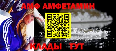 спайс Заводоуковск