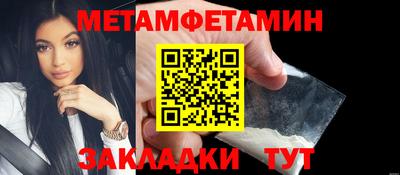 гидра Заволжье