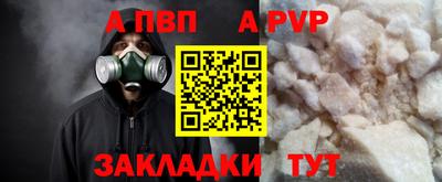 гидра Заволжье