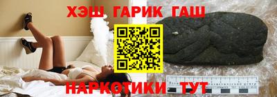 гидра Заволжье