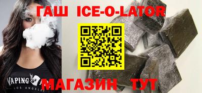 экстази Жуковский