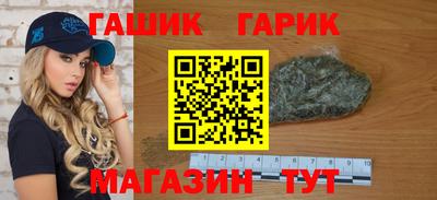 спайс Заводоуковск
