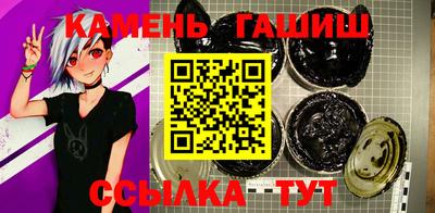 гидра Заволжье