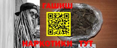 спайс Заводоуковск