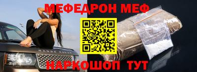 экстази Жуковский