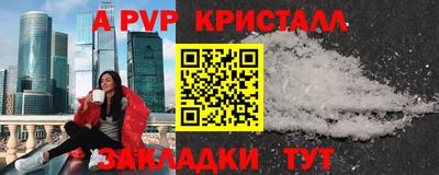спайс Заводоуковск