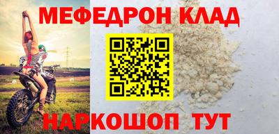 спайс Заводоуковск