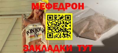 спайс Заводоуковск