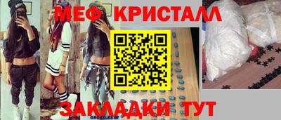 гидра Заволжье