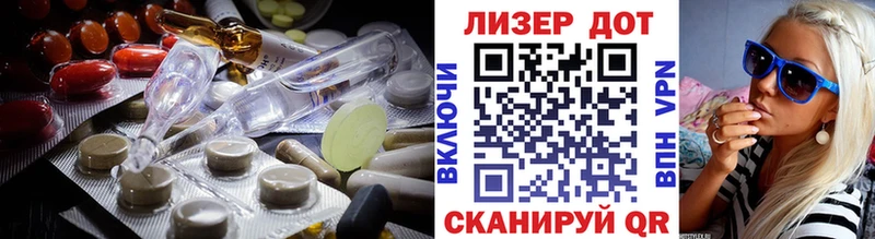 Лсд 25 экстази ecstasy  Новоалтайск 