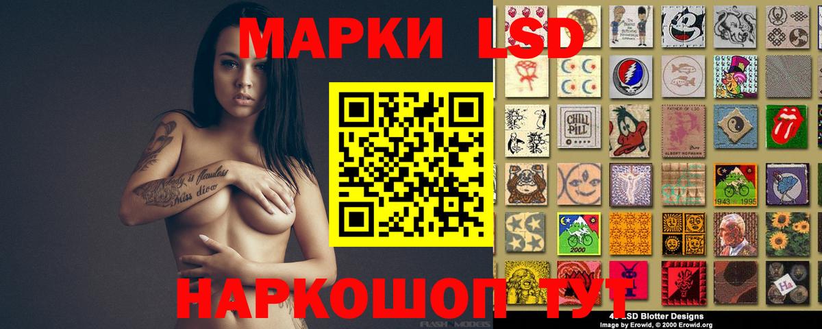 Лсд 25 экстази ecstasy Новоалтайск