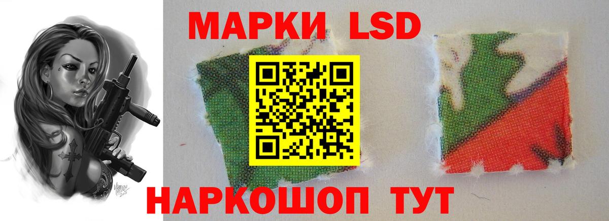 LSD-25 экстази кислота  Вход с VPN  Новоалтайск 