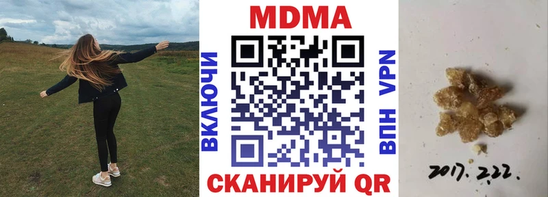 MDMA молли  Новоалтайск 