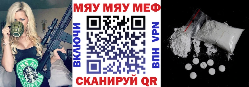 Меф mephedrone  KRAKEN ссылка  Новоалтайск 