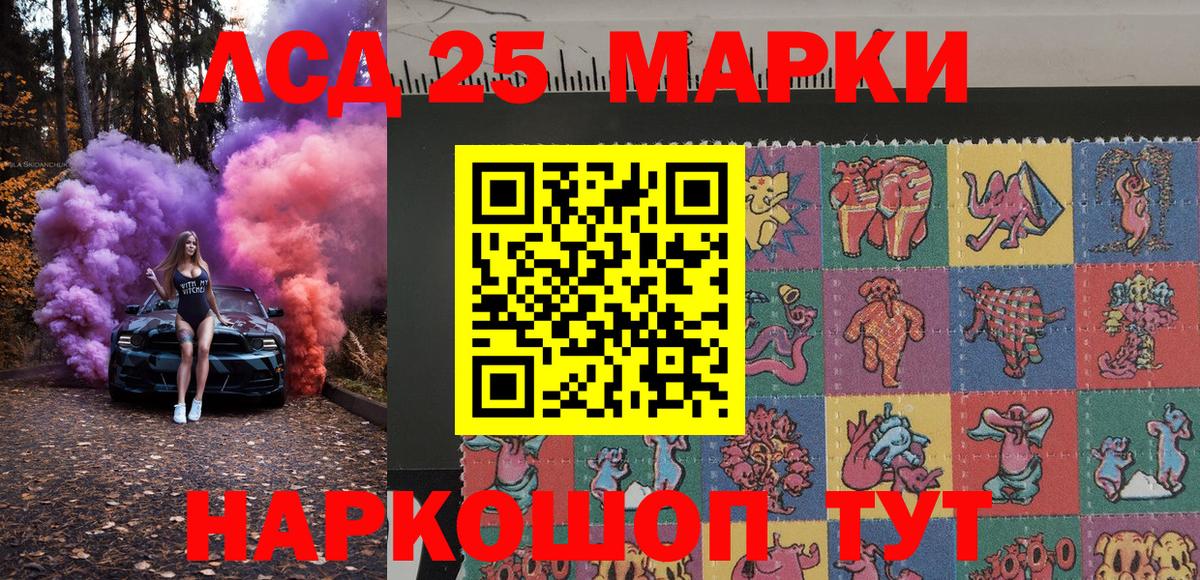Марки N-bome 1,5мг  Вход с VPN  Наркотические марки  Новоалтайск  Марки N-bome 1,5мг 