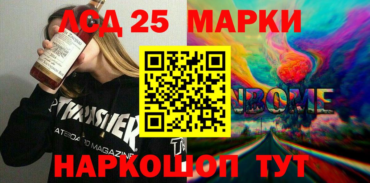 АМФЕТАМИН Новоалтайск