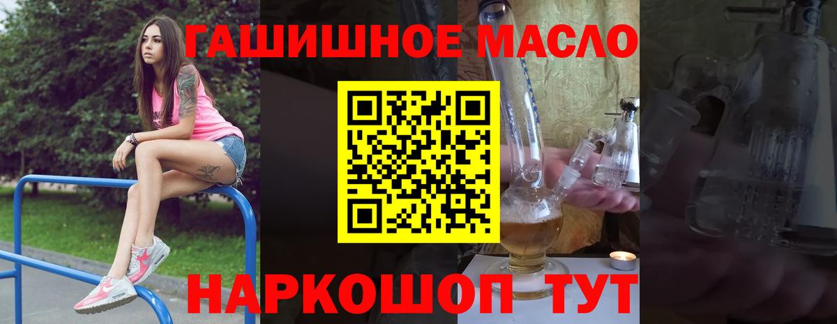 Дистиллят ТГК Wax Новоалтайск