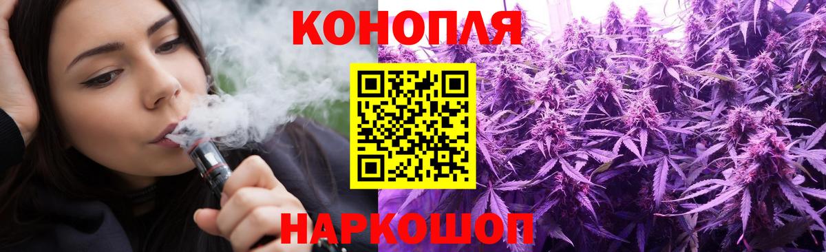 МАРИХУАНА OG Kush Новоалтайск