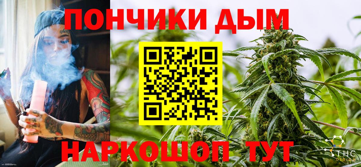 Каннабис план  Марихуана VHQ  Бошки Шишки LSD WEED  Новоалтайск  Вход с VPN 
